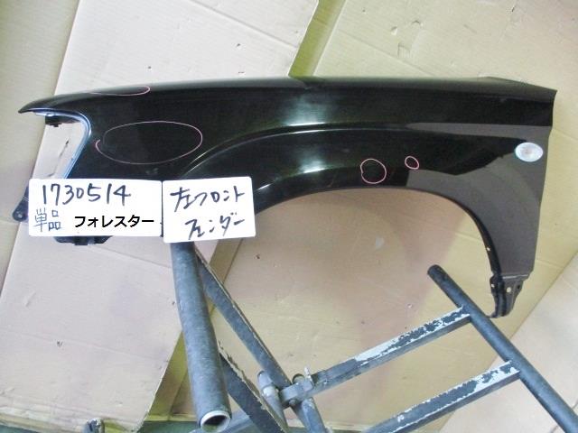 【中古】中古部品 フォレスター SG5 左フロントフェンダー 【3310220100-001386019010700】