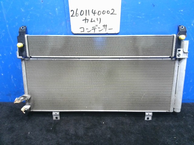 【中古】中古部品 カムリ AVV50 ｺﾝﾃﾞﾝｻｰ 【3310220100-260114000260600】 12,628円