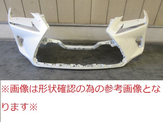 【中古】再生部品 レクサス NX AGZ10 ﾌﾛﾝﾄﾊﾞﾝﾊﾟｰﾌｪｰｽ 【3380010000-260323502410110】