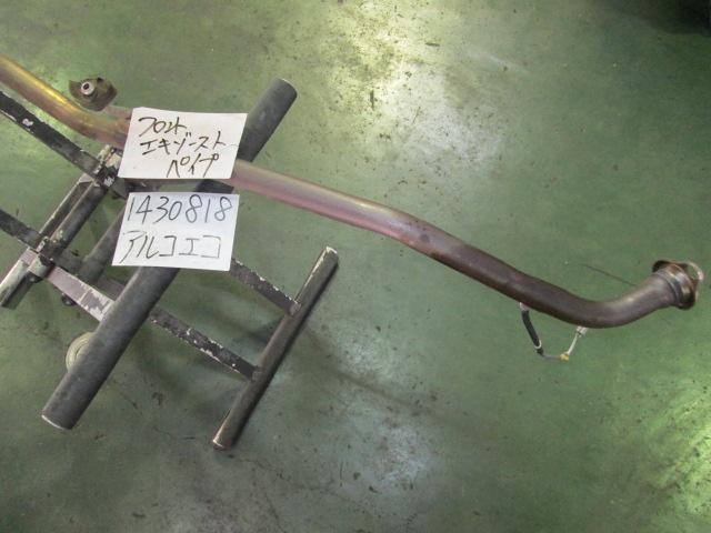 【中古】中古部品 アルト HA35S ﾌﾛﾝﾄｴｷｿﾞｰｽﾄﾊﾟｲﾌﾟ 【3310220100-001118483822200】