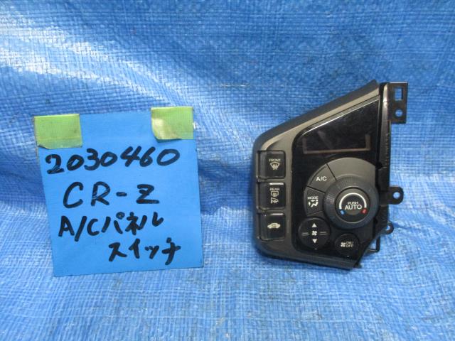 楽天市場】VISION カーボンパーツ ドアスイッチパネル ホンダ CR-Z H22