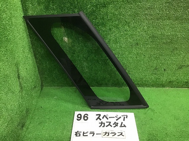 【中古】中古部品 スペーシア MK54S ﾌﾛﾝﾄｻｲﾄﾞｳｲﾝﾄﾞｶﾞﾗｽ 【3330160100-000026009611250】