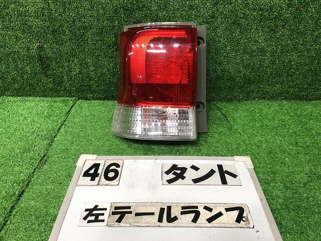 【中古】中古部品 タント L375S 左ﾃｰﾙﾗﾝﾌﾟ 【3330160100-000026004615600】