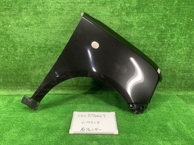 【中古】中古部品 ムーヴコンテ L575S 右フロントフェンダー 【3330991000-260317000710600】