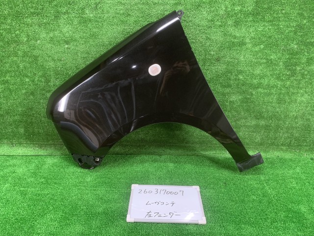 【中古】中古部品 ムーヴコンテ L575S 左ﾌﾛﾝﾄﾌｪﾝﾀﾞｰ 【3330991000-260317000710700】