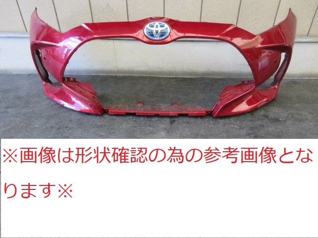 【中古】再生部品 ヤリス MXPA10 ﾌﾛﾝﾄﾊﾞﾝﾊﾟｰﾌｪｰｽ 【3380010000-260324502510110】