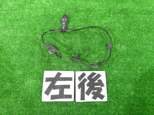 【中古】中古部品 ｅＫカスタム B11W ABSｾﾝｻｰ 【3260250000-000026025163450】