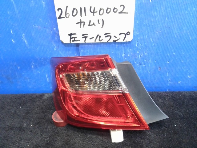 【中古】中古部品 カムリ AVV50 左ﾃｰﾙﾗﾝﾌﾟ 【3310220100-260114000215600】