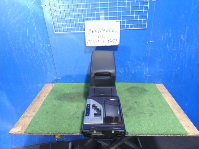 【中古】中古部品 カムリ AVV50 ｺﾝｿｰﾙﾎﾞｯｸｽ 【3310220100-260114000277100】