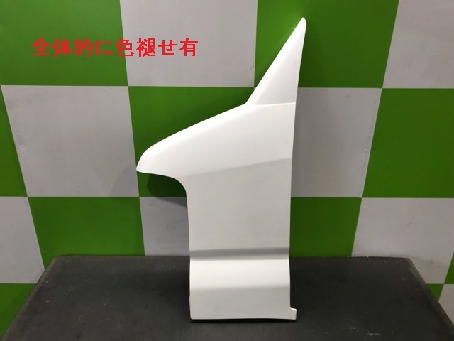 【中古】中古部品 NV100クリッパー U71V 左ﾌﾛﾝﾄﾌｪﾝﾀﾞｰ 【3330530100-000005541810700】