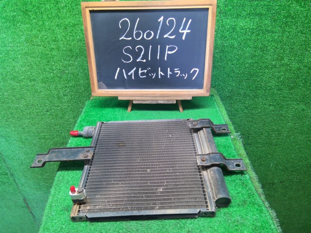 【中古】中古部品 ハイゼット S211P ｺﾝﾃﾞﾝｻｰ 【3330990200-000026012460600】