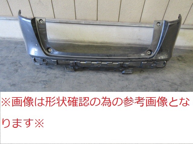 【中古】再生部品 ヴェゼル RV5 ﾘｱﾊﾞﾝﾊﾟｰﾌｪｰｽ 【3380010000-260325501715110】 12,366円