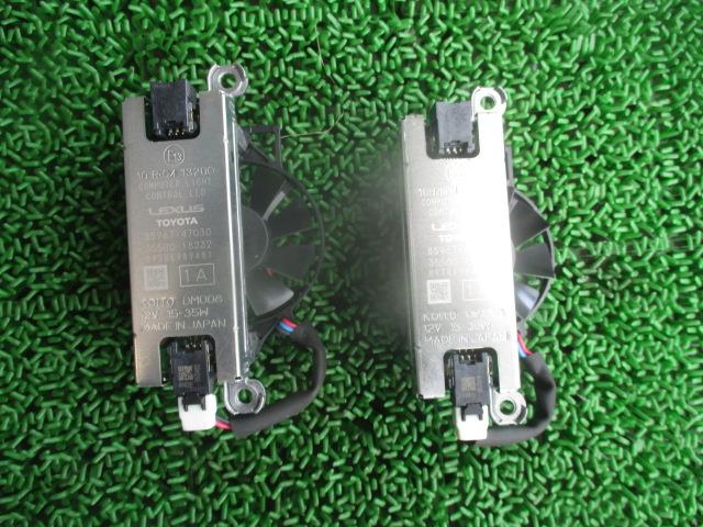 【中古】中古部品 ブーン M700S ﾗｲﾄｺﾝﾄﾛｰﾙﾕﾆｯﾄ 【3310190100-000255014310810】