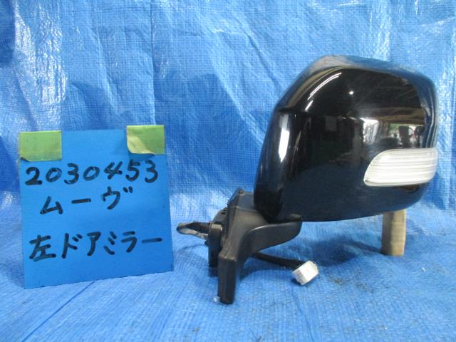 【中古】中古部品 ムーヴ L150S 左ｻｲﾄﾞﾐﾗｰ 【3310220100-001639129213600】