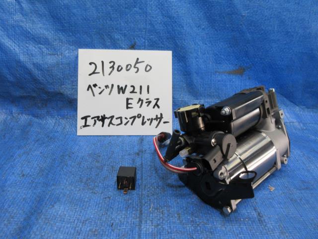 【中古】中古部品 ベンツ Eクラス 211261 ｴｱｻｽｺﾝﾌﾟﾚｯｻｰ 【3310220100-001663210252300】 17,425円