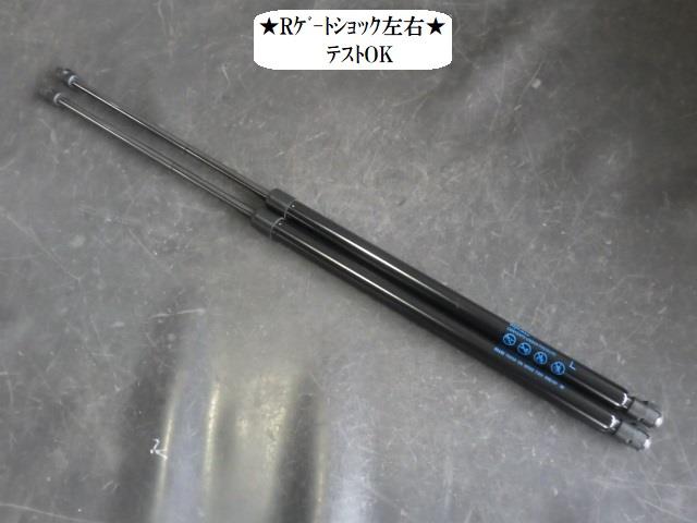【中古】中古部品 ルークス B44A ﾊﾞｯｸﾄﾞｱﾀﾞﾝﾊﾟｰ 【3330470100-260323000477250】