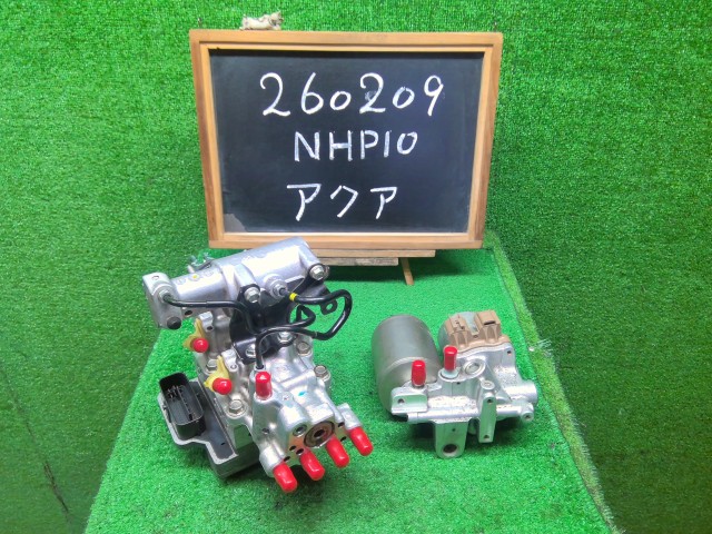 【中古】中古部品 アクア NHP10 ABSアクチュエーター 【3330990200-000026020942500】|e-cleマート