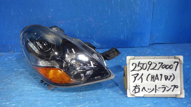 【中古】中古部品 アイ HA1W 右ﾍｯﾄﾞﾗﾝﾌﾟ 【3330340100-250927000710800】