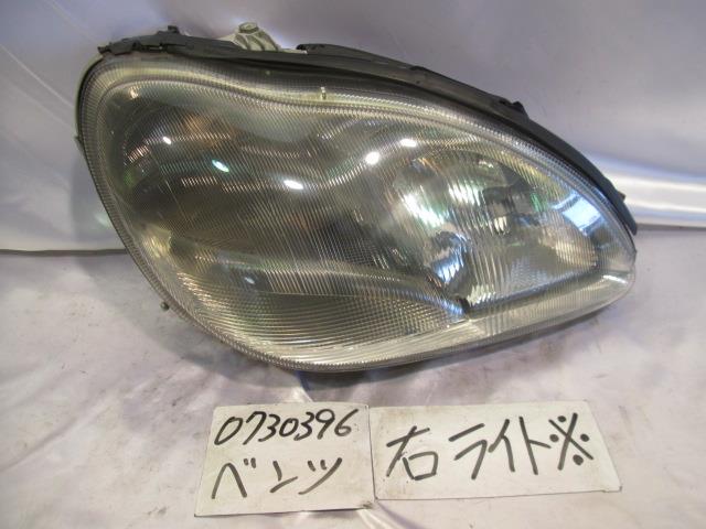 【中古】中古部品 ベンツ Sクラス 220065 右ﾍｯﾄﾞﾗﾝﾌﾟ 【3310220100-000458081710800】