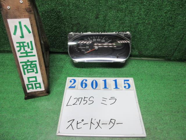 【中古】中古部品 ミラ L275S ｽﾋﾟｰﾄﾞﾒｰﾀｰ 【3330980100-000026011561400】