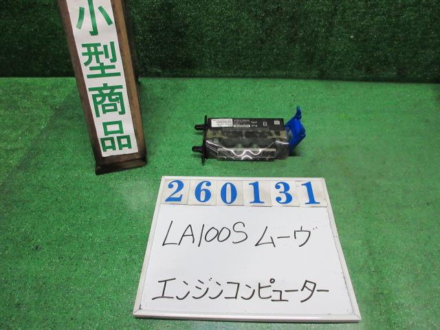 【中古】中古部品 ムーヴ LA100S ｴﾝｼﾞﾝｺﾝﾋﾟｭｰﾀｰ 【3330980100-000026013163100】