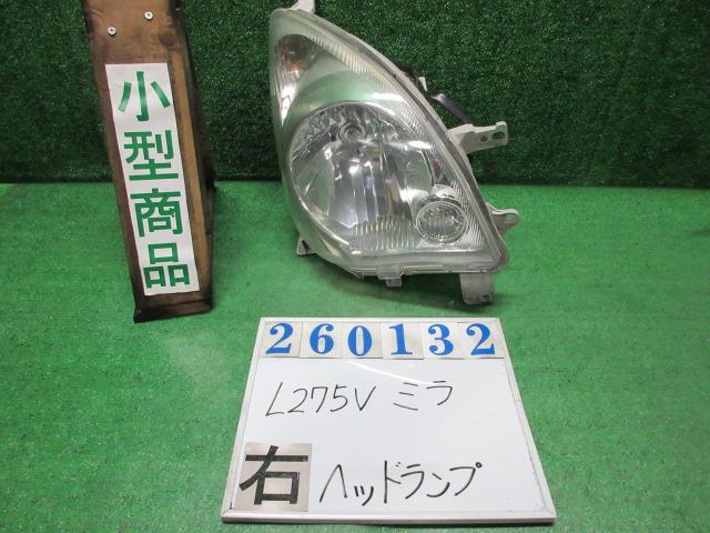 【中古】中古部品 ミラ L275V 右ﾍｯﾄﾞﾗﾝﾌﾟ 【3330980100-000026013210800】