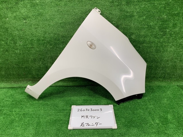 【中古】中古部品 MRワゴン MF22S 右フロントフェンダー 【3330991000-260323000310600】