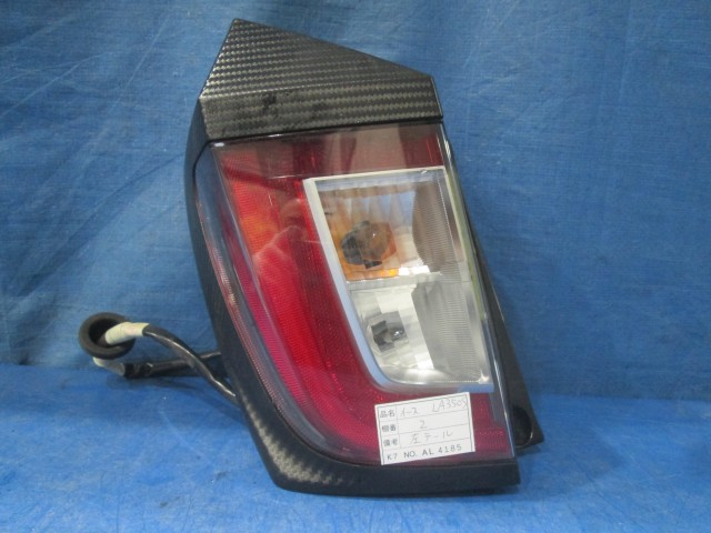 【中古】中古部品 ミライース LA350S 左ﾃｰﾙﾗﾝﾌﾟ 【3310160100-000004512815600】