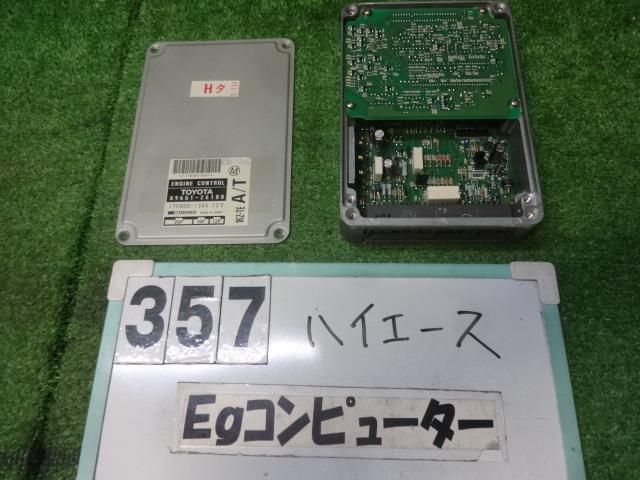 【中古】再生部品 ハイエース KZH106W ｴﾝｼﾞﾝｺﾝﾋﾟｭｰﾀｰ 【3330160100-092603290863100】