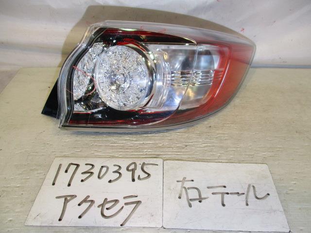 【中古】中古部品 アクセラ BL5FW 右ﾃｰﾙﾗﾝﾌﾟ 【3310220100-001376088215500】