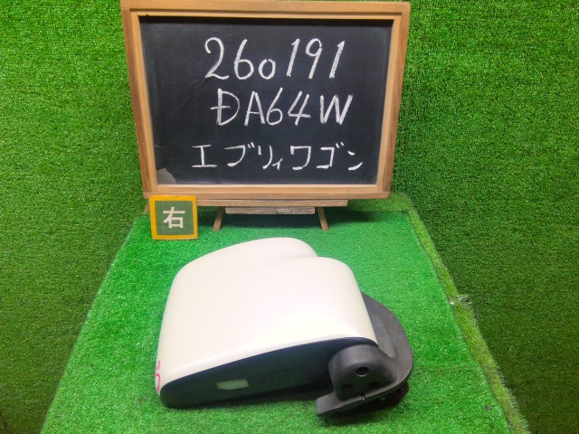 【中古】中古部品 エブリィ DA64W 右サイドミラー 【3330990200-000026019113500】
