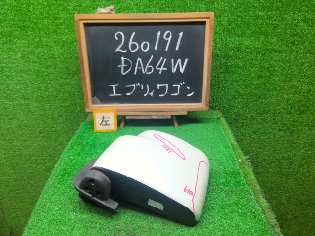 【中古】中古部品 エブリィ DA64W 左ｻｲﾄﾞﾐﾗｰ 【3330990200-000026019113600】
