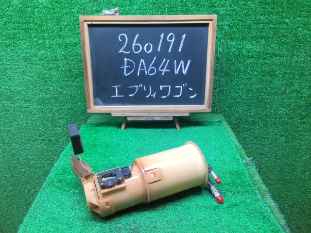 【中古】中古部品 エブリィ DA64W フューエルポンプ 【3330990200-000026019120600】