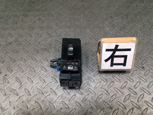 【中古】中古部品 GMC ﾊﾟﾜｰｳｲﾝﾄﾞｳｽｲｯﾁ 【3330990700-202602005861900】