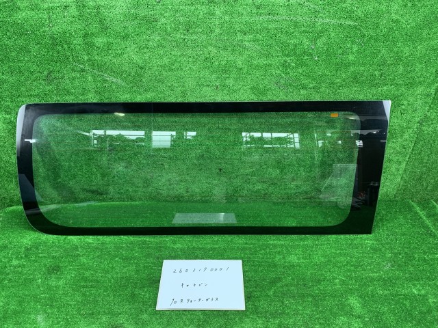 【中古】中古部品 NV350キャラバン VW2E26 右ｸｫｰﾀｰｶﾞﾗｽ 【3330991000-260319000117280】