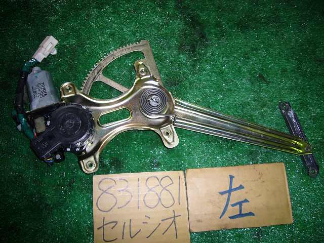 【中古】中古部品 セルシオ UCF21 左ﾘｱﾄﾞｱﾚｷﾞｭﾚｰﾀ･ﾓｰﾀｰ 【3310220100-000622998013420】