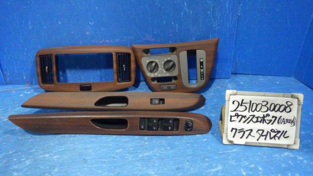 【中古】中古部品 ピクシスエポック LA300A ｸﾗｽﾀｰﾊﾟﾈﾙ 【3330340100-251003000870220】