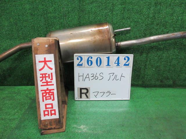 【中古】中古部品 アルト HA36S ﾘｱﾏﾌﾗｰ 【3330980100-000026014222500】