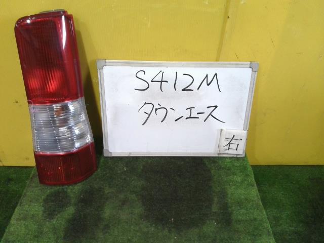 【中古】中古部品 タウンエース S412M 右ﾃｰﾙﾗﾝﾌﾟ 【3331010600-260309000215500】