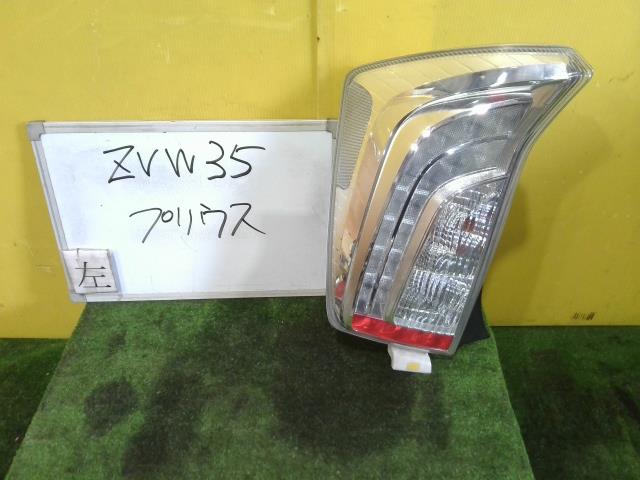 【中古】中古部品 プリウス ZVW35 左ﾃｰﾙﾗﾝﾌﾟ 【3331010600-260326000415600】