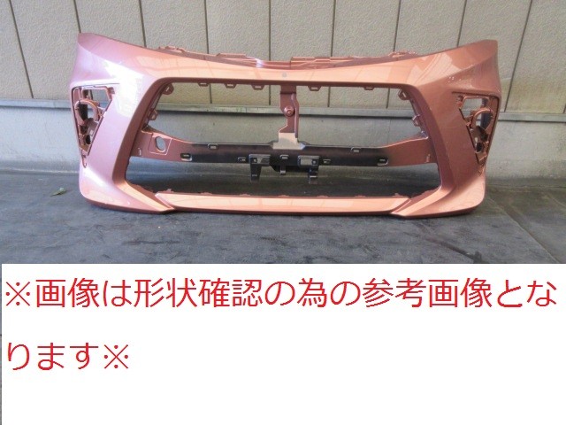 【中古】再生部品 トール M900S ﾌﾛﾝﾄﾊﾞﾝﾊﾟｰﾌｪｰｽ 【3380010000-260331502310110】 13,169円