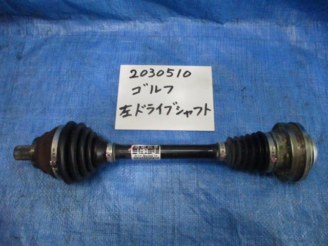 【中古】中古部品 VW ゴルフ 1KCAV 左ﾌﾛﾝﾄﾄﾞﾗｲﾌﾞｼｬﾌﾄ 【3310220100-001649571342200】