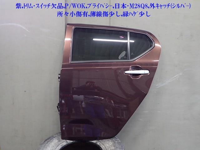 【中古】中古部品 ミライース LA360S 左ﾘｱﾄﾞｱ 【3330470100-260327000313400】