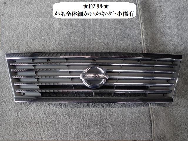 【中古】中古部品 キャラバン VWME25 ﾗｼﾞｴｰﾀｸﾞﾘﾙ 【3330470100-260326000310400】