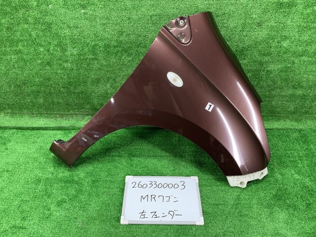 【中古】中古部品 キャロル HB35S 右ﾌﾛﾝﾄﾌｪﾝﾀﾞｰ 【3330991000-260328000510600】