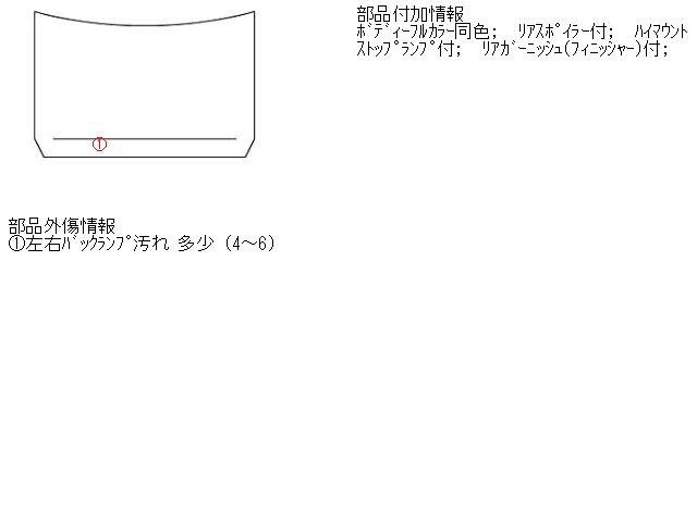 【中古】中古部品 レガシィ BD5 ﾄﾗﾝｸﾘｯﾄﾞ 【3310160100-000283093815300】