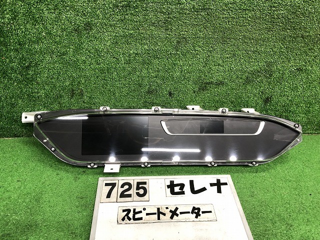 【中古】中古部品 セレナ GFC27 ｽﾋﾟｰﾄﾞﾒｰﾀｰ 【3330160100-000025072561400】