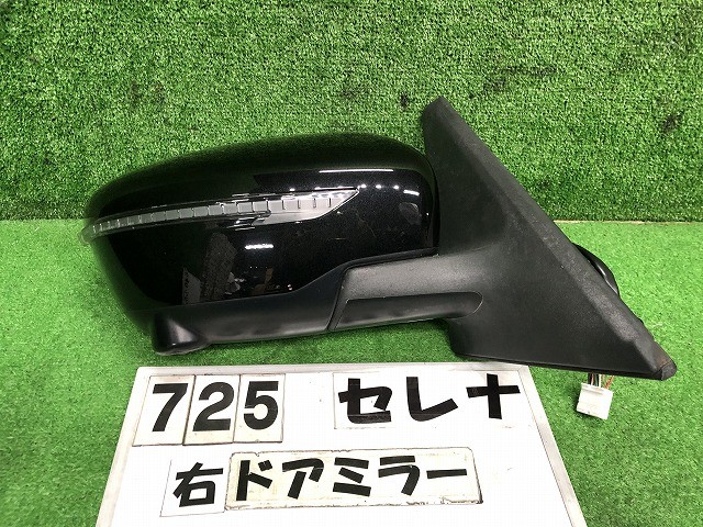 【中古】中古部品 セレナ GFC27 右ｻｲﾄﾞﾐﾗｰ 【3330160100-000025072513500】