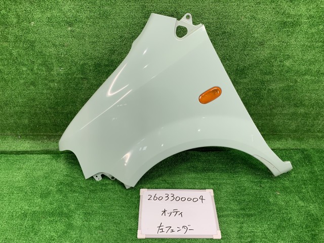 【中古】中古部品 オッティ H92W 左ﾌﾛﾝﾄﾌｪﾝﾀﾞｰ 【3330991000-260330000410700】