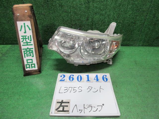 【中古】中古部品 タント L375S 左ﾍｯﾄﾞﾗﾝﾌﾟ 【3330980100-000026014610900】
